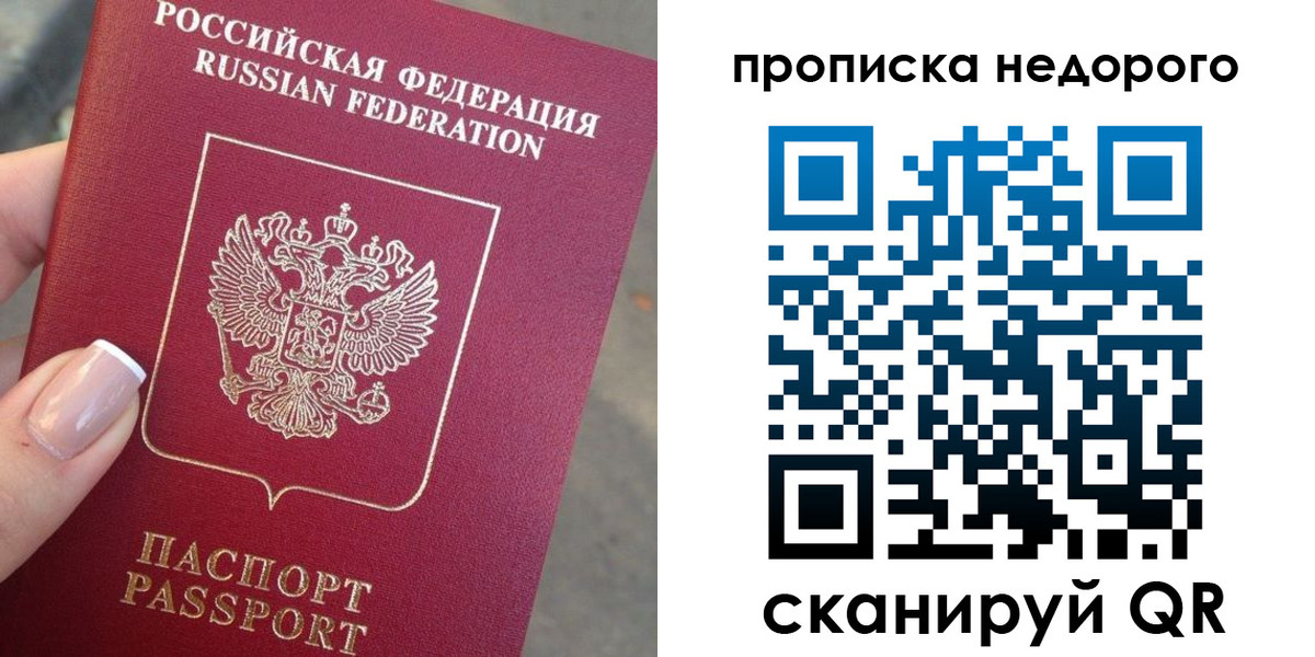 форма 3 в Отрадном